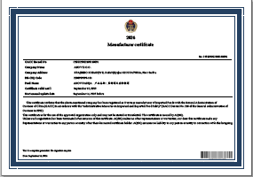 AQSIQ Exporter Certificate